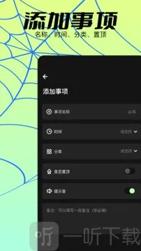 密码生成器最新手机版 密码生成器最新手机版