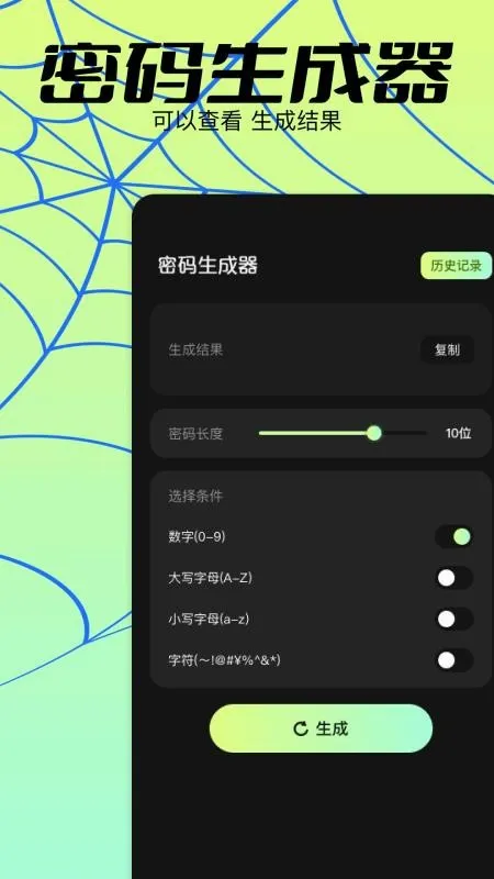 ���������������ֻ���v1.2 ��Ѱ�