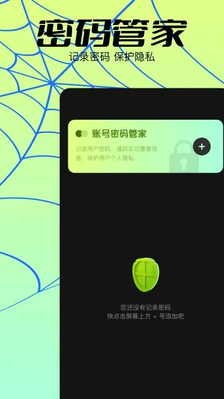 ���������������ֻ���v1.2 ��Ѱ�