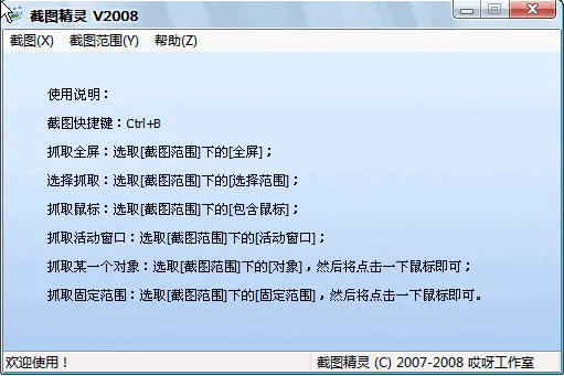 ��ͼ����(Ȥζ��ͼ����)v1.0 �ٷ�����