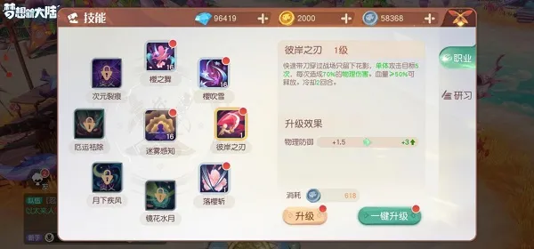 梦想新大陆(3D回合手游) 梦想新大陆(3D回合手游)