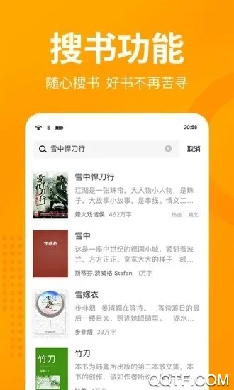 �ڰ���(С˵�Ķ�����)v1.4.2 ��׿��