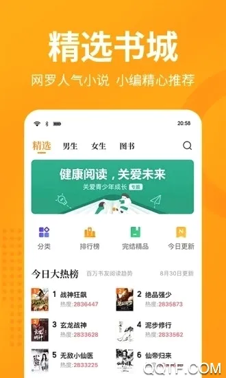 �ڰ���(С˵�Ķ�����)v1.4.2 ��׿��