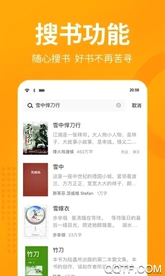 �ڰ���(С˵�Ķ�����)v1.4.2 ��׿��