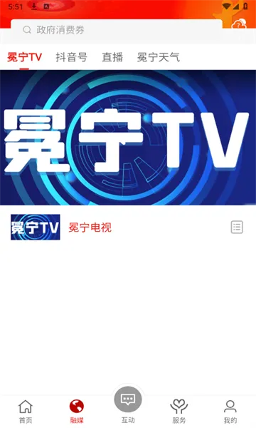 ������(����������Ѷ����)v4.8.1 �ֻ���