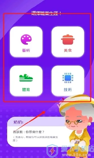空闲生活模拟最新手机版 空闲生活模拟最新手机版