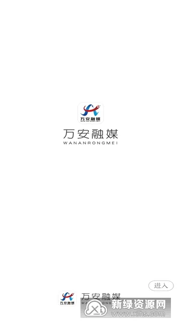 ����ý(������ƽ̨)v1.1.1 ��׿��