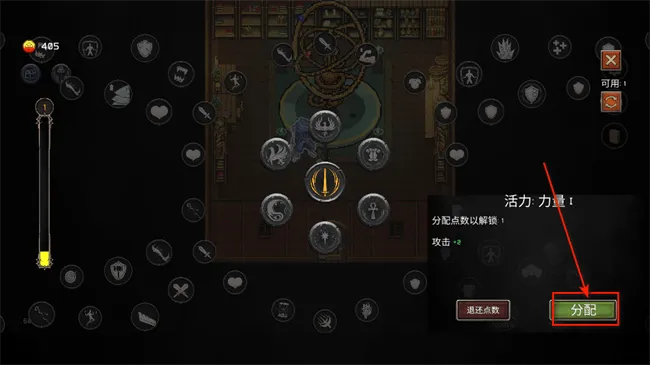幻影塔(动作冒险游戏) 幻影塔(动作冒险游戏)