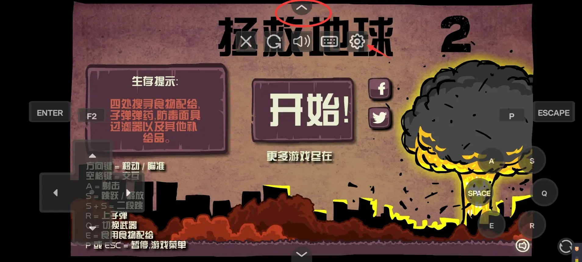 ĩ�յ��򷴻�ս2(ĩ������ð����Ϸ)v1.0 �ٷ�����