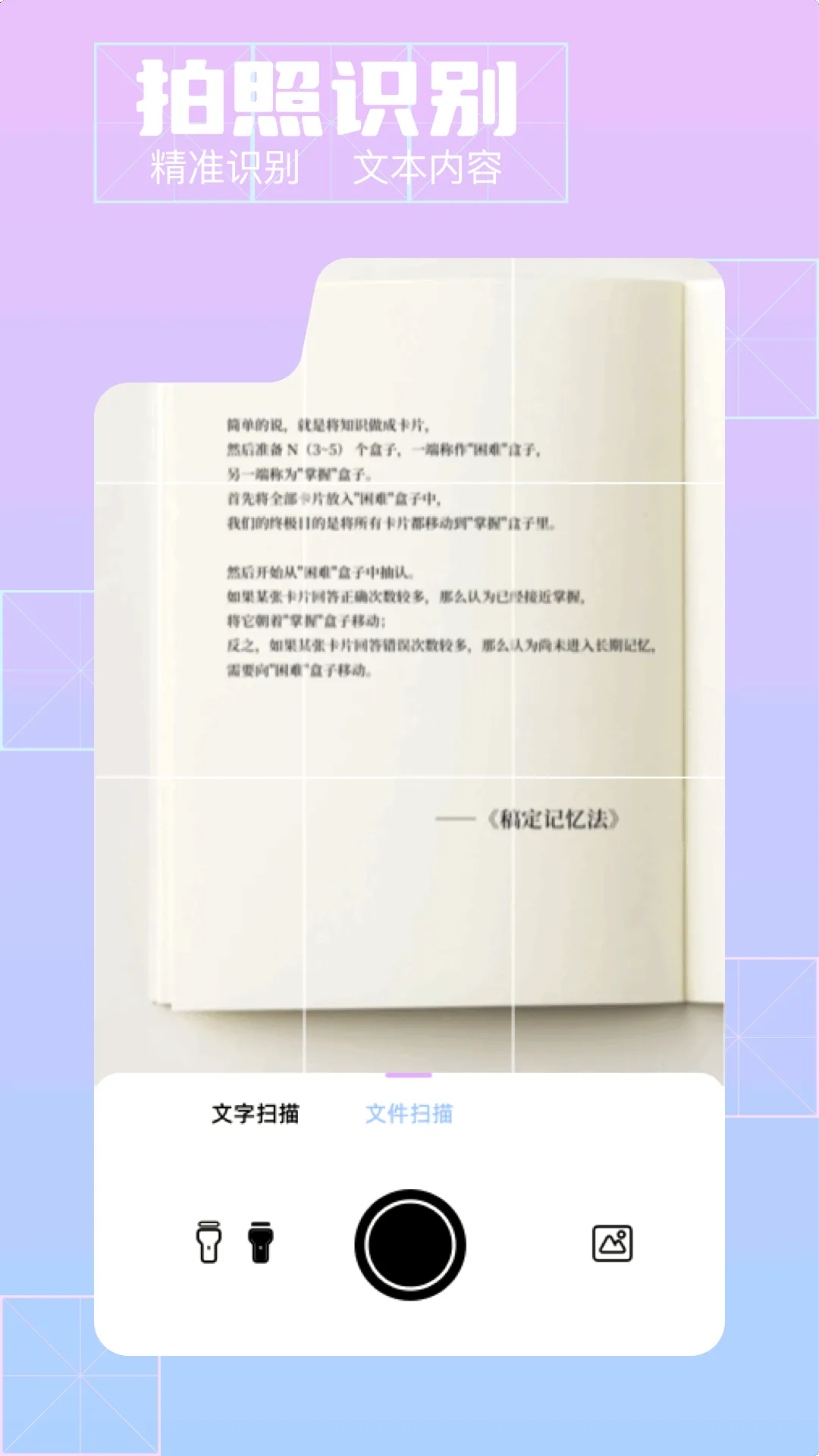 ��Ӱ(AI��Ƶ��������)v3.6.8 ��׿��