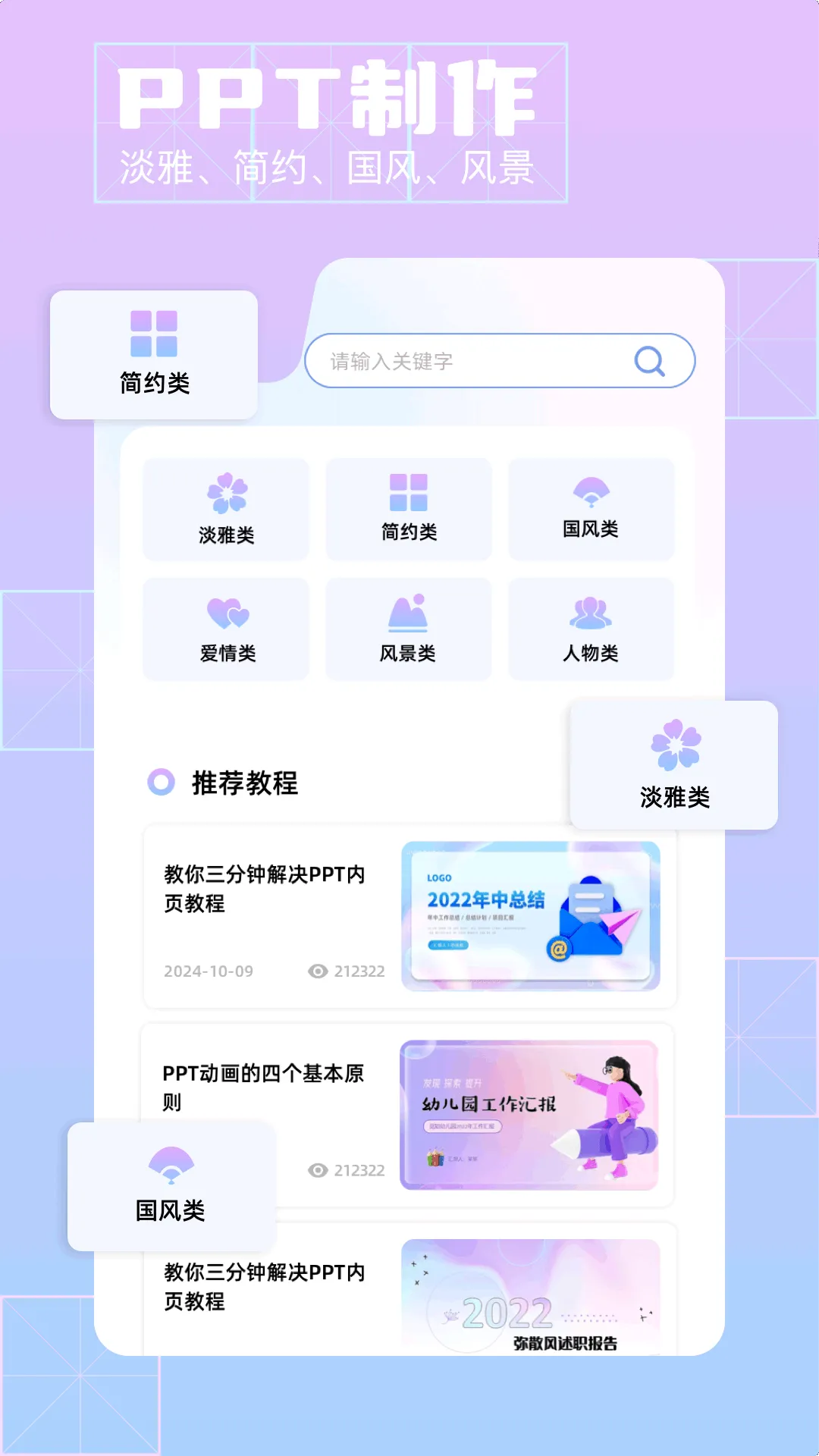 ��Ӱ(AI��Ƶ��������)v3.6.8 ��׿��