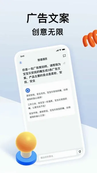 ��Ӱ(AI��Ƶ��������)v3.6.8 ��׿��