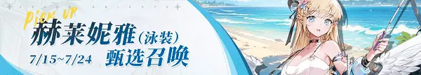 集合吧七骑士(放置卡牌RPG游戏) 集合吧七骑士(放置卡牌RPG游戏)