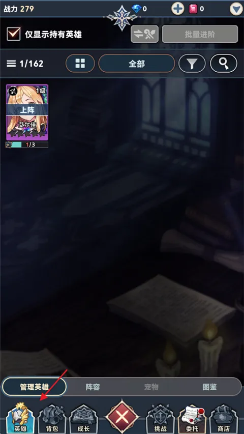 集合吧七骑士(放置卡牌RPG游戏) 集合吧七骑士(放置卡牌RPG游戏)