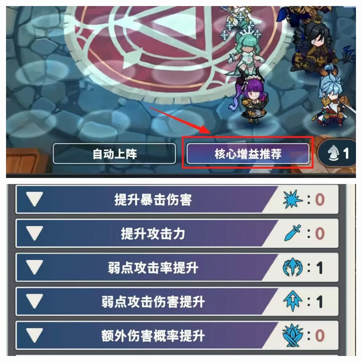 集合吧七骑士(放置卡牌RPG游戏) 集合吧七骑士(放置卡牌RPG游戏)