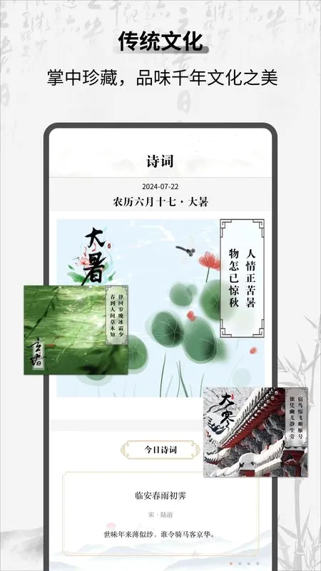�̲İﰲ׿���ֻ���v1.0.3 �ٷ�����