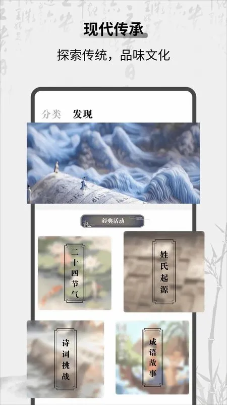 教材帮安卓版手机版 教材帮安卓版手机版