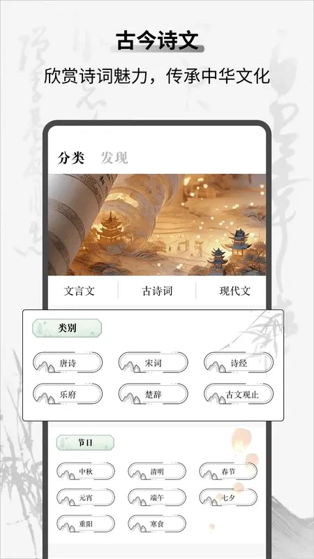 教材帮安卓版手机版 教材帮安卓版手机版