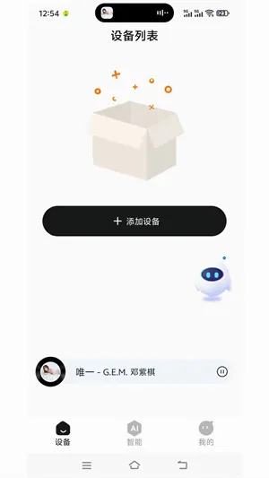 ��������(�����豸����)