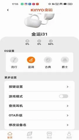 ��������(�����豸����)v1.4.2-jinyun-jinyun-jinyun ��Ѱ�