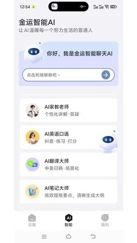 ��������(�����豸����)v1.4.2-jinyun-jinyun-jinyun ��Ѱ�