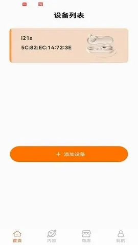 ��������(�����豸����)v1.4.2-jinyun-jinyun-jinyun ��Ѱ�