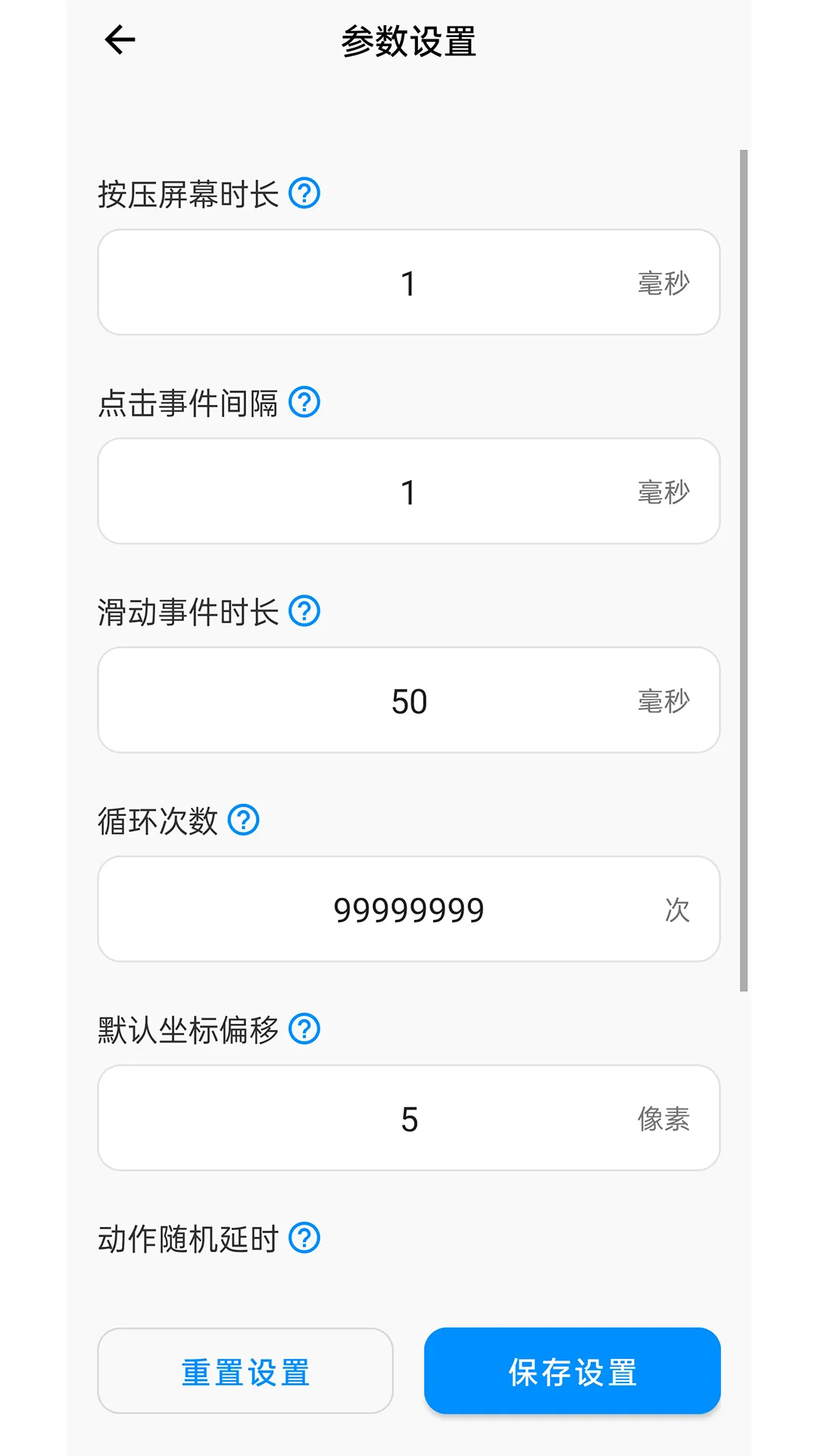 �ٵ�������(�Զ����㹤��)v1.7.0 ��Ѱ�