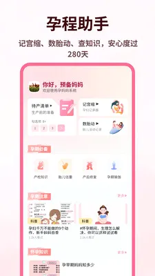 �������������ֻ���v1.0.4 �ֻ���