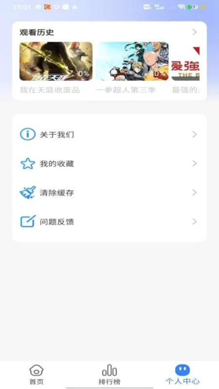 �Ǿ糡���Ӱ�Ӵ�ȫ������(���Ӱ��Ӧ��)v1.3.5 �ֻ���