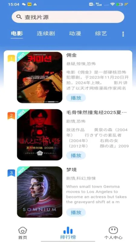 �Ǿ糡���Ӱ�Ӵ�ȫ������(���Ӱ��Ӧ��)v1.3.5 �ֻ���