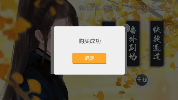 我是陆锦溪最新手机版 我是陆锦溪最新手机版
