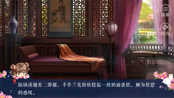 我是陆锦溪最新手机版 我是陆锦溪最新手机版