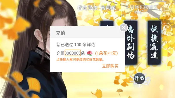 我是陆锦溪最新手机版 我是陆锦溪最新手机版