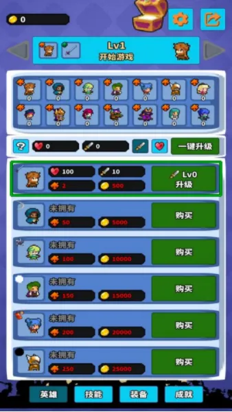 �޽���������ս��(���ش�����Ϸ)v4.7.8 �ֻ���