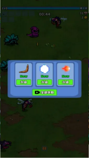�޽���������ս��(���ش�����Ϸ)v4.7.8 �ֻ���