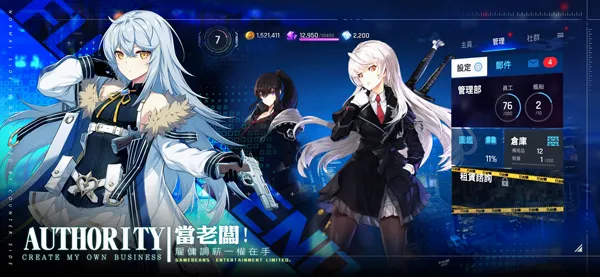 δ��ս2026���°汾v2.1.3 �ٷ�����