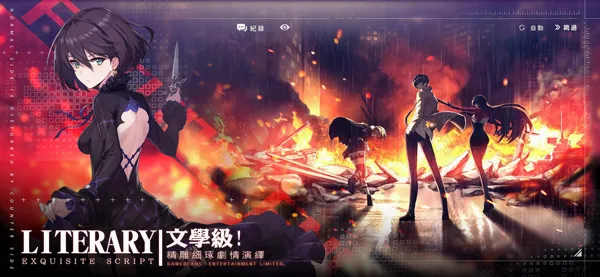 δ��ս2026���°汾v2.1.3 �ٷ�����