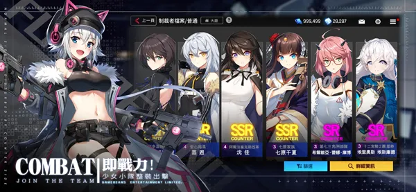 δ��ս2026���°汾v2.1.3 �ٷ�����