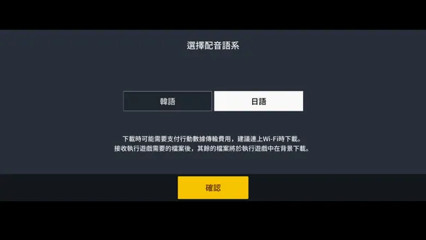 未来战2026最新版本 未来战2026最新版本