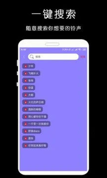 ����ֻ�������(�����������)v1.0.7 ��Ѱ�