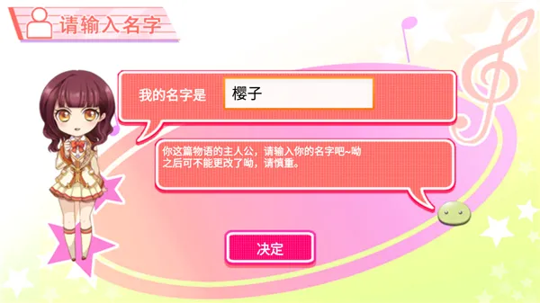��ѧԺ��������(����������Ϸ)v1.3.1 �ٷ�����