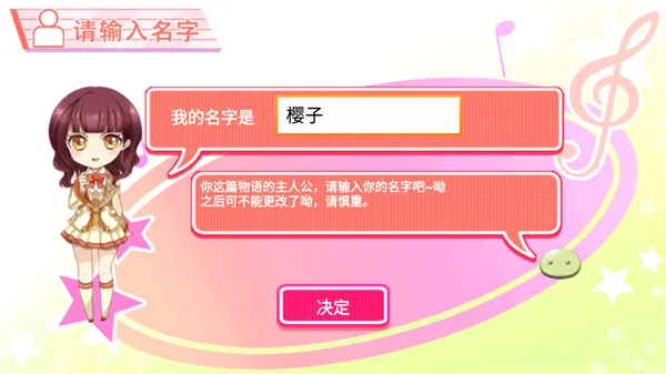 ��ѧԺ��������(����������Ϸ)v1.3.1 �ٷ�����