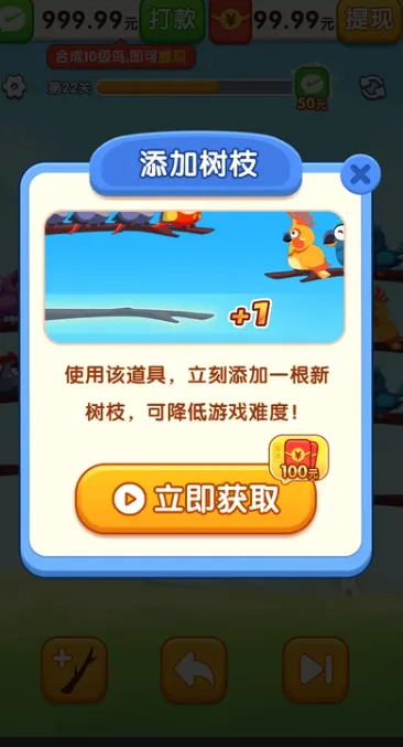 С��������(����ϳɺ����Ϸ)v1.3 ��׿��