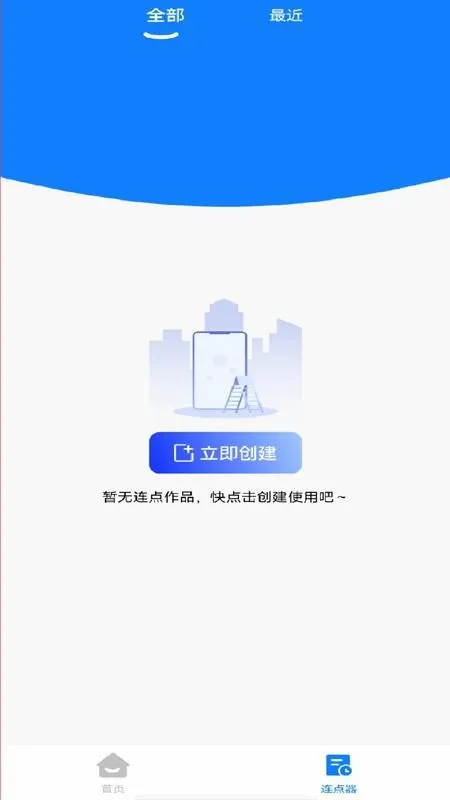 ��ָ�����(�Զ����㹤��)v1.0.0 ��׿��