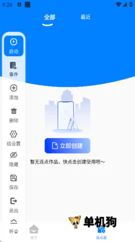 多指点击器(自动连点工具) 多指点击器(自动连点工具)