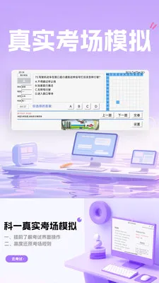 Ը�޼ݵ������ֻ���v1.0.6 �ֻ���