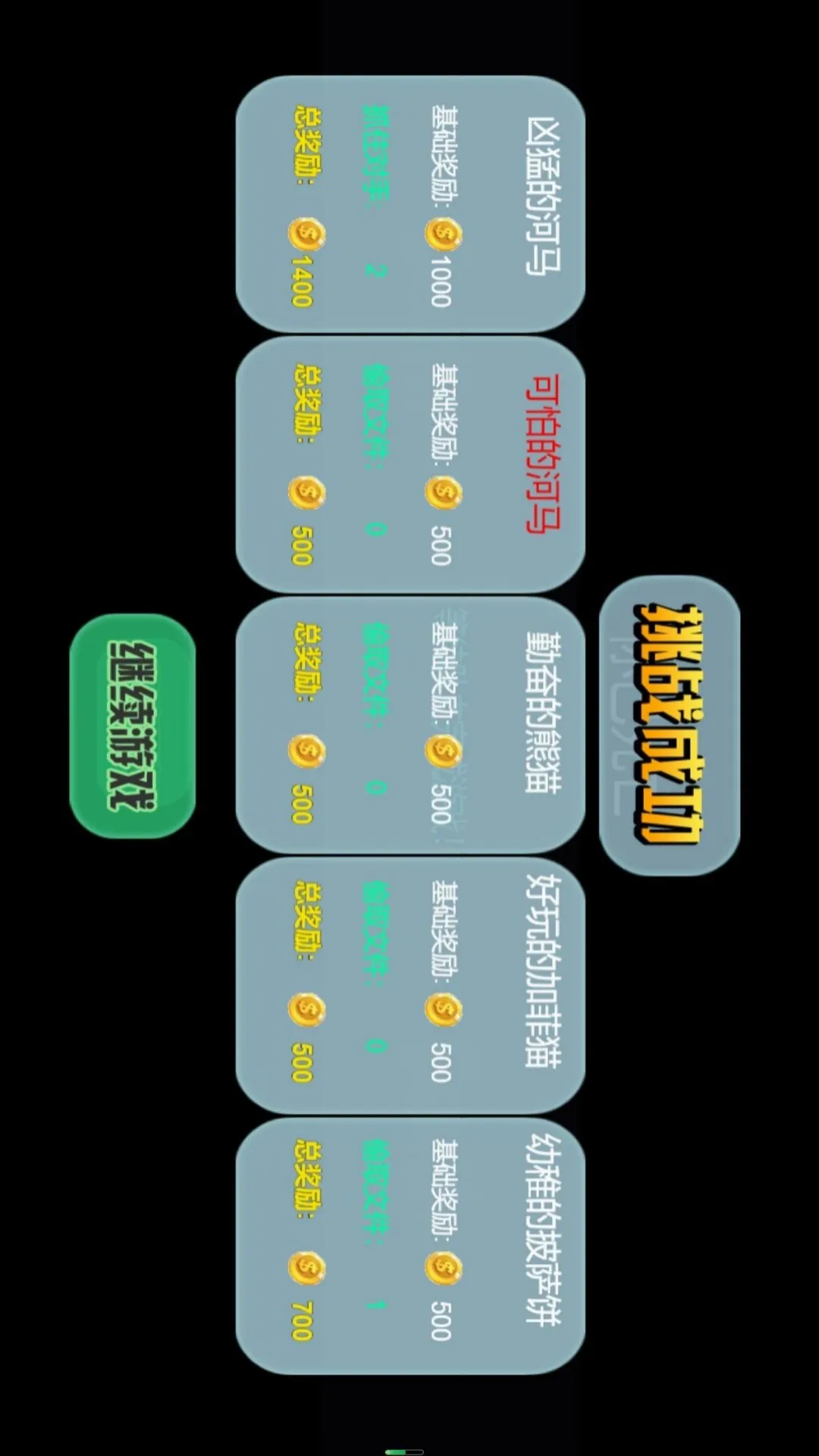 ��ƤС����ð��(Ȥζð����Ϸ)v5.3.24 �ٷ�����