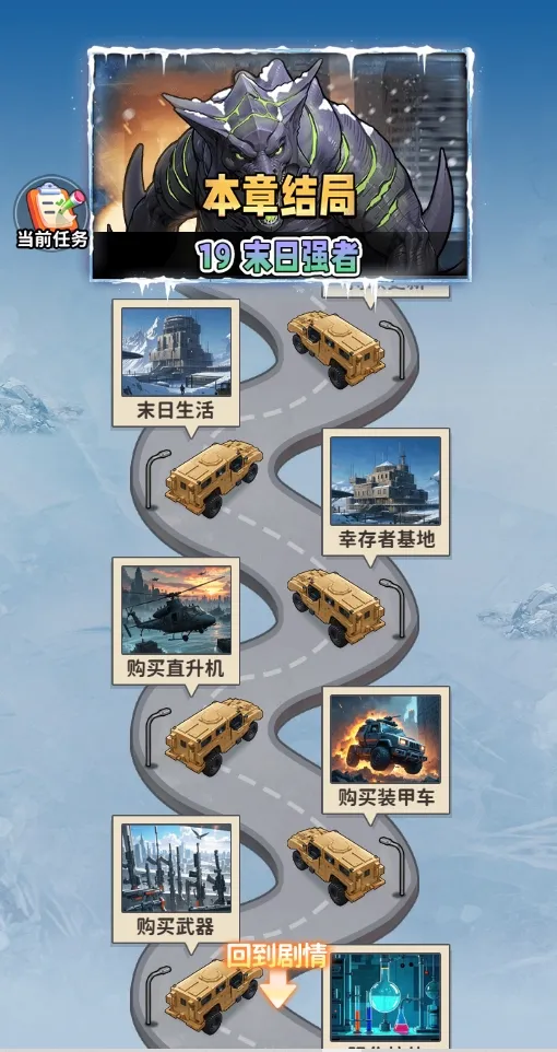������Ϯ(ĩ�վ�Ӫ��Ϸ)v1.0 �ٷ�����