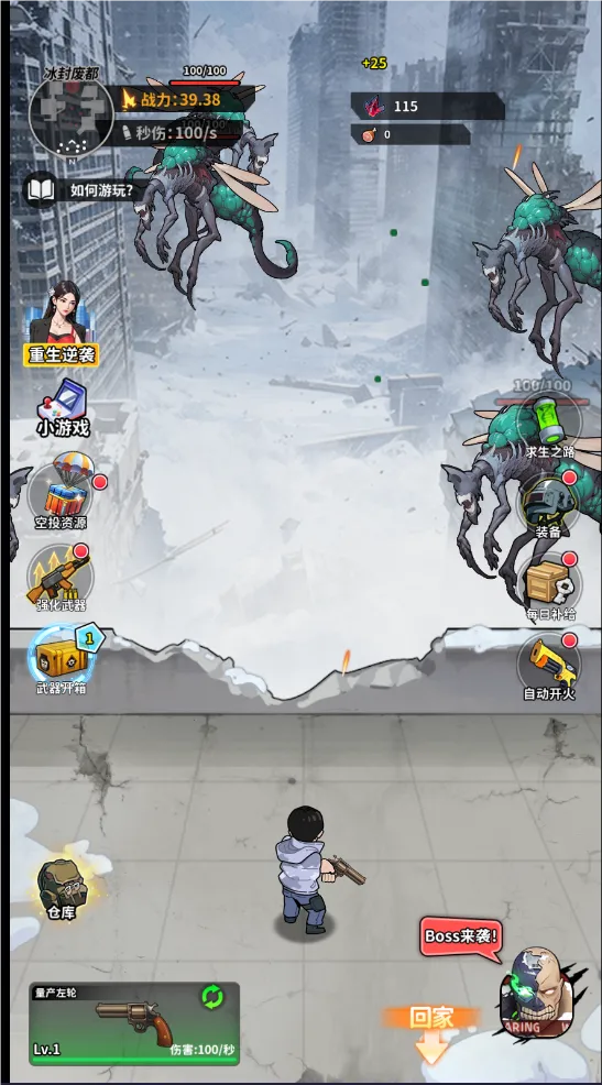 ������Ϯ(ĩ�վ�Ӫ��Ϸ)v1.0 �ٷ�����
