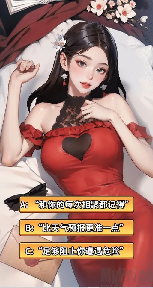咸鱼逆袭(末日经营游戏) 咸鱼逆袭(末日经营游戏)